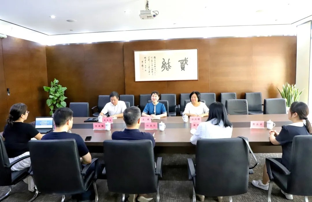 中山市商務局王瑾副局長一行調(diào)研控股公司及外貿(mào)服務中心